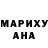 КЕТАМИН VHQ Fernando Martines