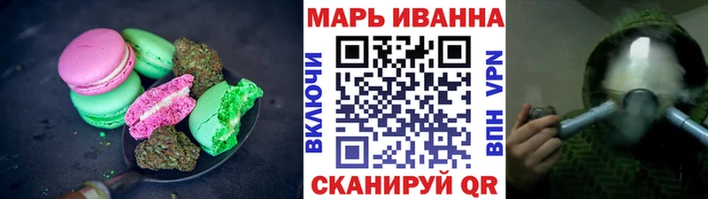 Canna-Cookies марихуана Хилок