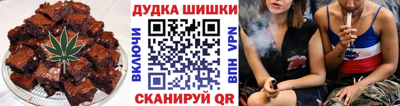 Еда ТГК марихуана  Хилок 
