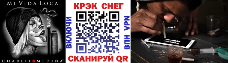 Кокаин 98%  Хилок 