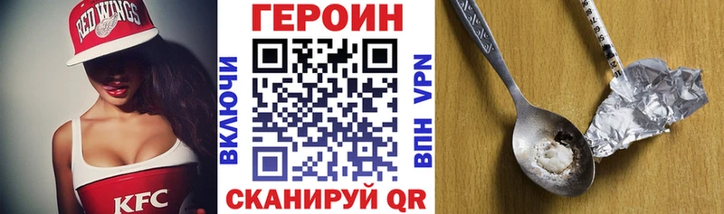 закладка  Хилок  Героин гречка 