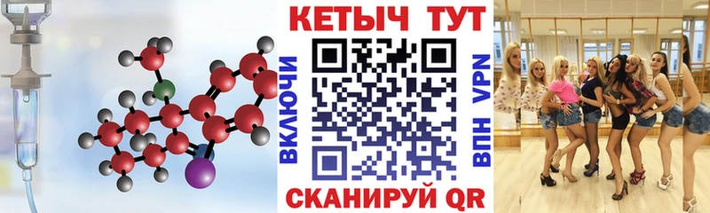 где продают Хилок КЕТАМИН VHQ