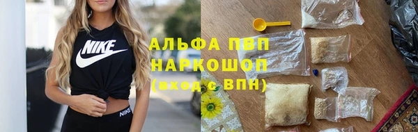 соль курить ск Аркадак
