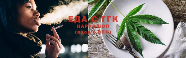 соль курить ск Аркадак