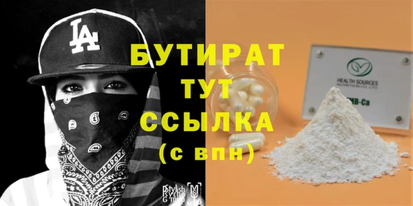 стаф Армянск