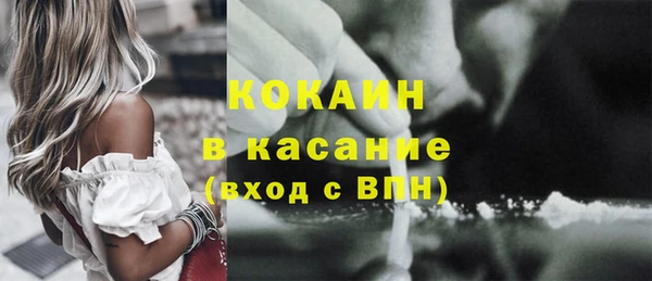 стаф Армянск