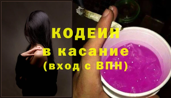стаф Армянск