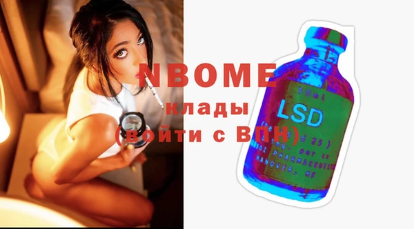 соль курить ск Аркадак