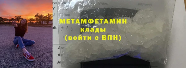 стаф Армянск
