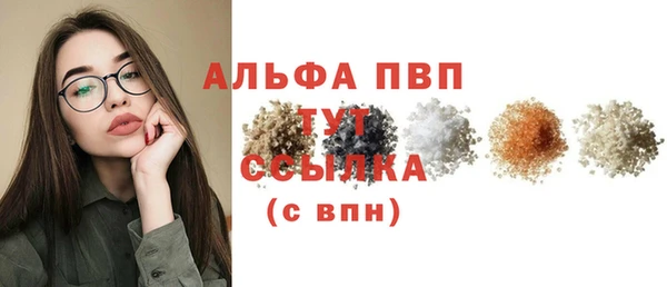 стаф Армянск