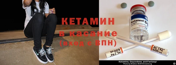 стаф Армянск