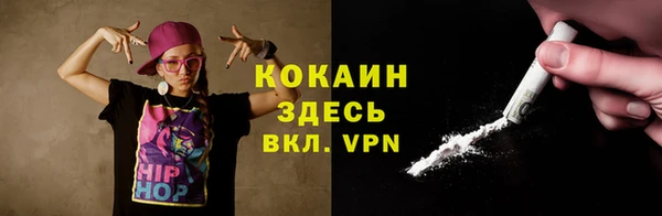 соль курить ск Аркадак