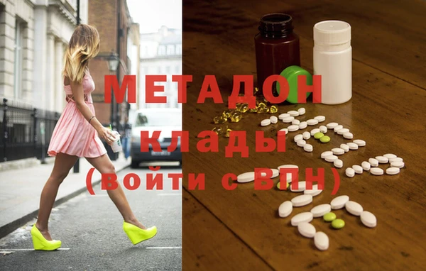кокаин премиум Медвежьегорск