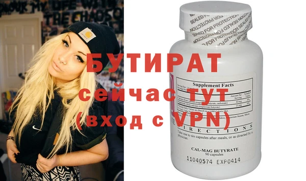 кокаин колумбия Медногорск