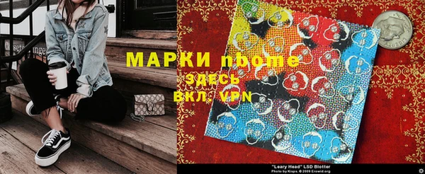 соль курить ск Аркадак