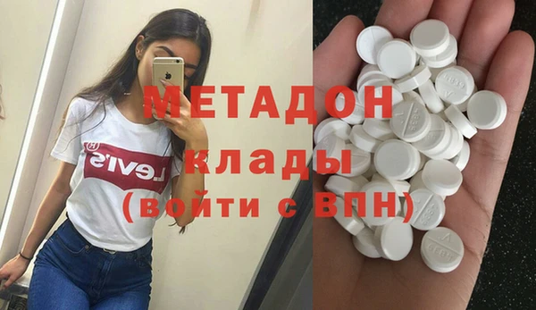 стаф Армянск