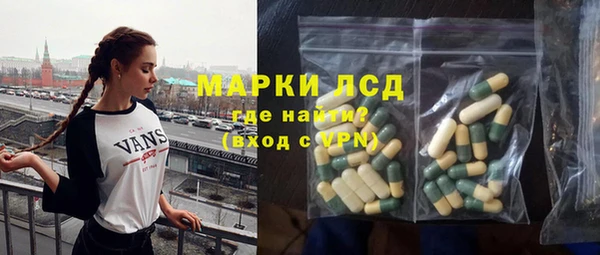 стаф Армянск