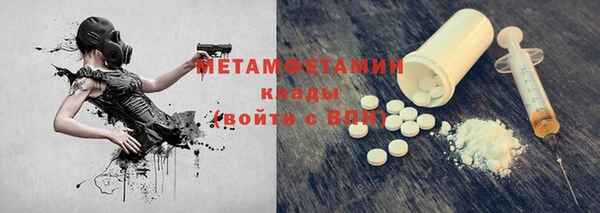 стаф Армянск