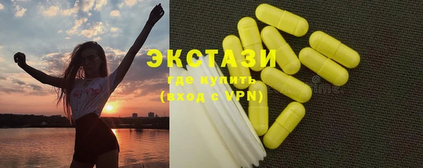 стаф Армянск