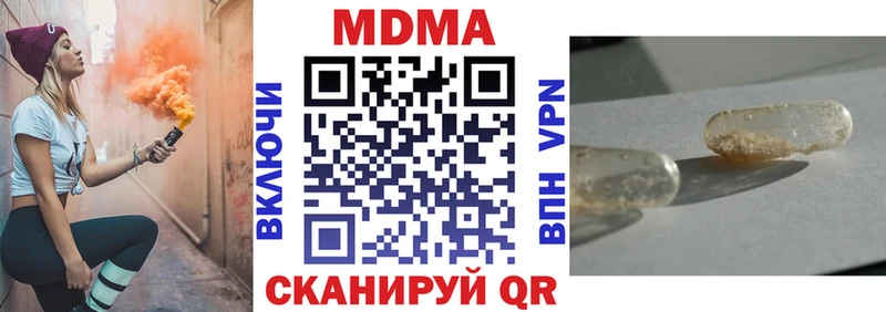 где можно купить наркотик  Хилок  МДМА VHQ 