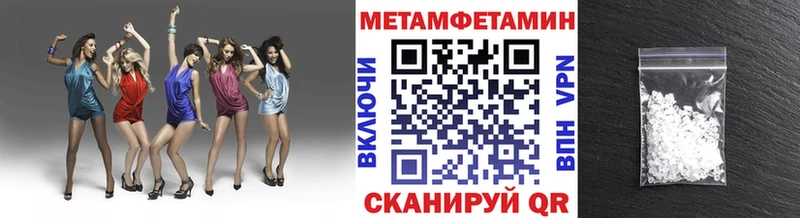 магазин Хилок Первитин пудра