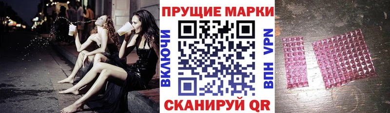 Марки 25I-NBOMe 1,5мг Хилок
